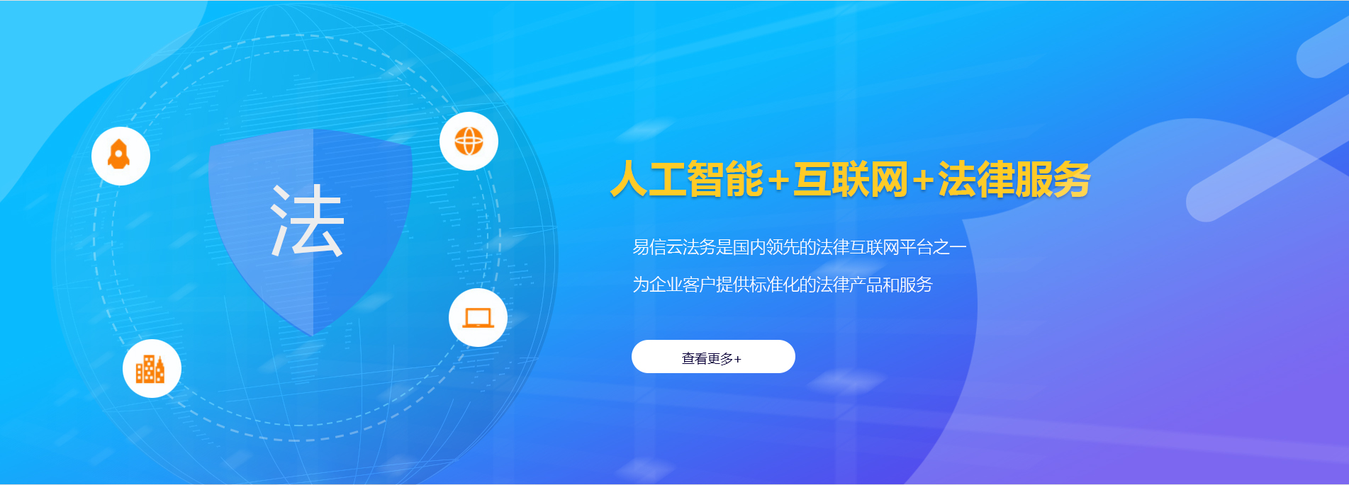孝感律师在线咨询