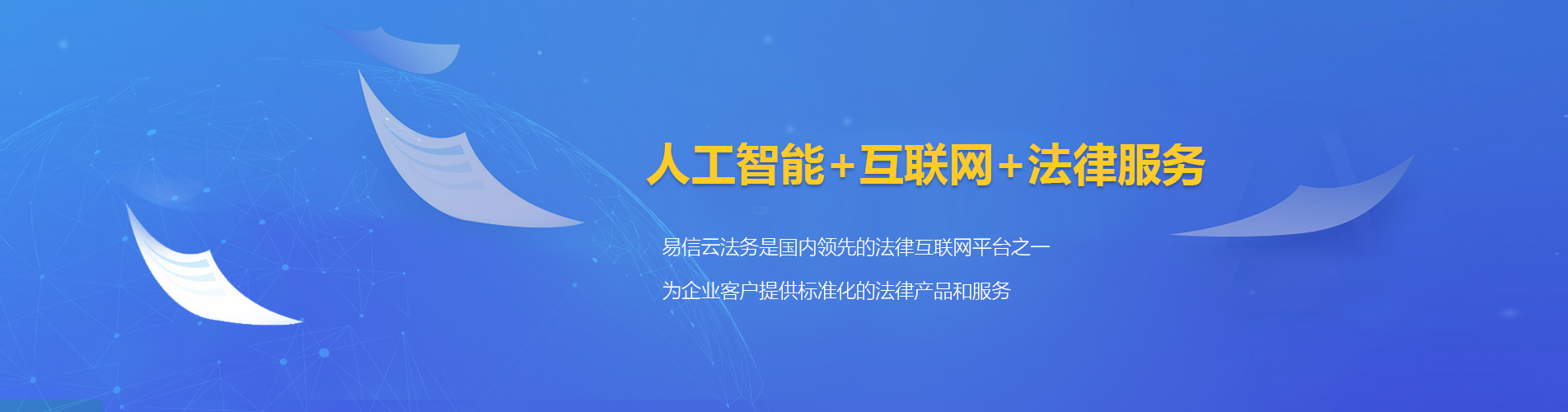 孝感律师在线咨询
